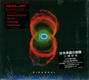 Binaural