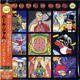 Backspacer - Standard Edition