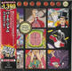 Backspacer - Ultra Price ed.